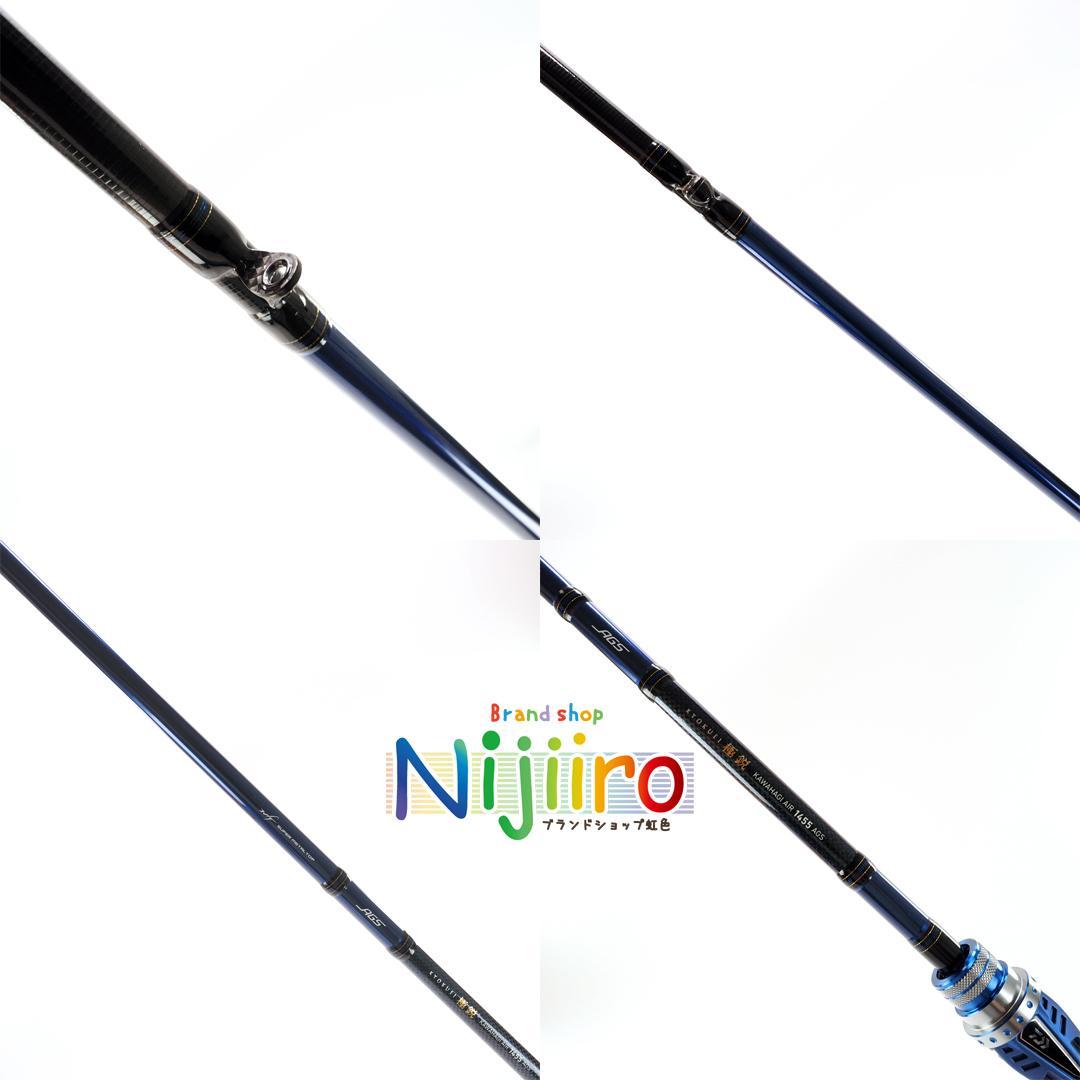 【新品同様】船竿 ダイワ 極鋭カワハギ AIR 1455 AGS 釣具
