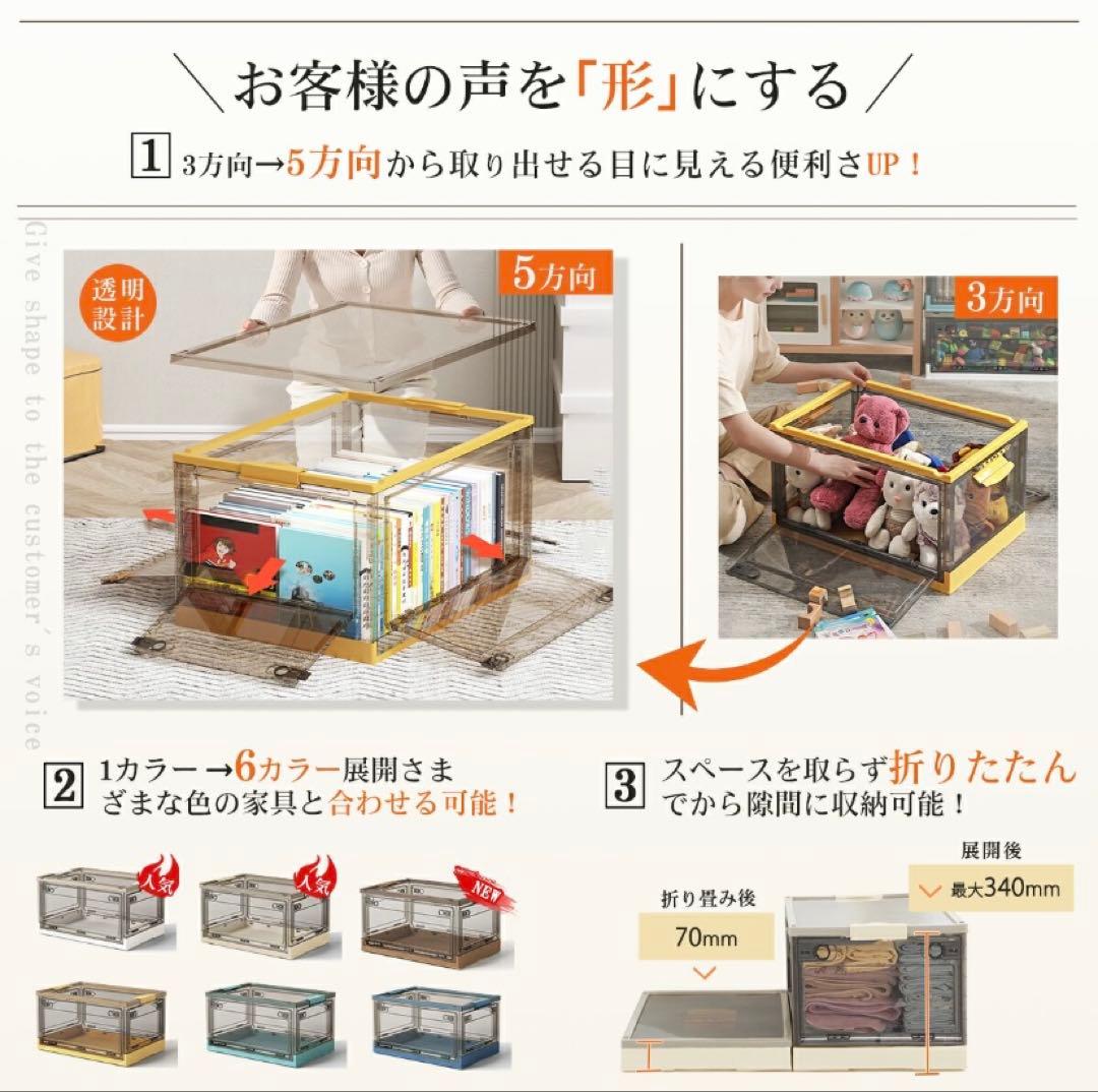 折りたたみ収納ボックス コンテナボックス キャスター付き 超大きめ イエロー3個
