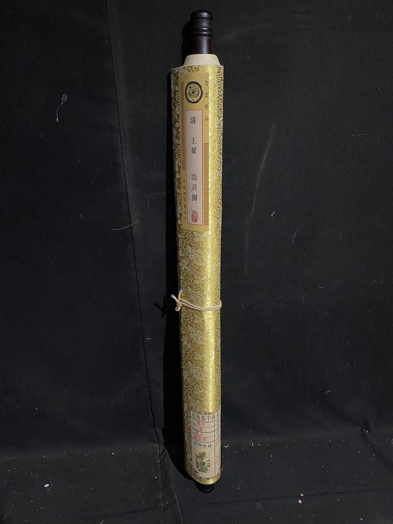 王翚 隐居图 中国画 掛け軸 水墨画 和室 玄関 茶室 壁掛け 美術品