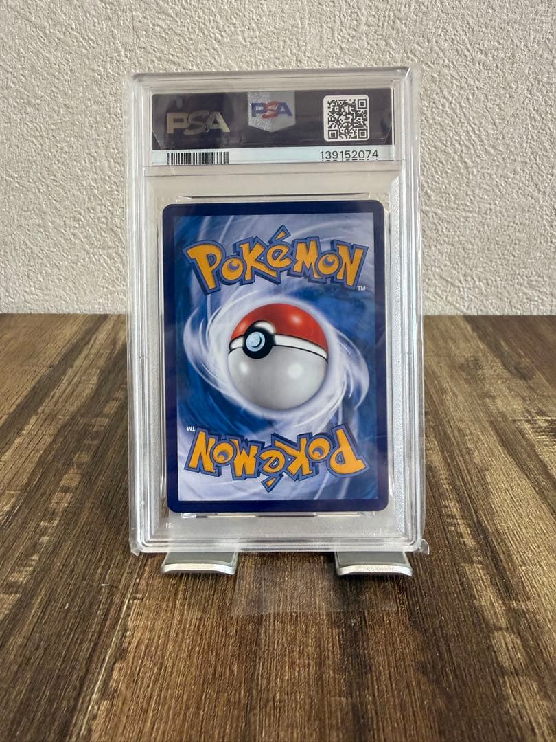 キャプテンピカチュウ PSA10 ポケモンカード CBB1 鑑定品