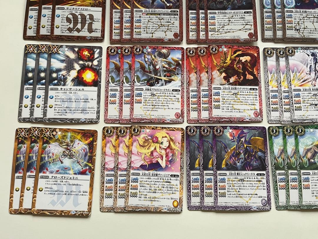 光導　創界神　ダン　デッキ　パーツ　まとめ売り