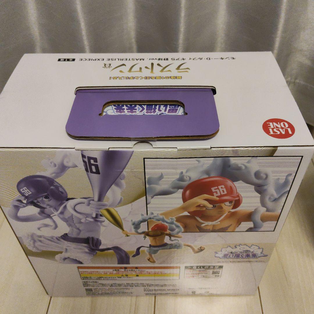 ワンピース ラストワン賞 B賞 ルフィ　ニカ　思い描く未来