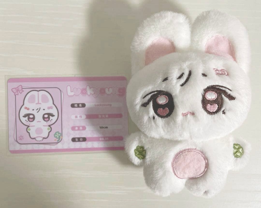 IVE マスター ドール ぬいぐるみ ウォニョン Luckyoung