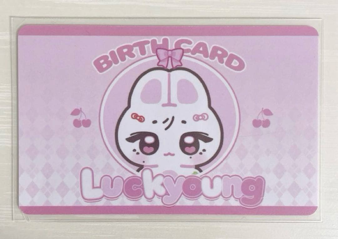 IVE マスター ドール ぬいぐるみ ウォニョン Luckyoung