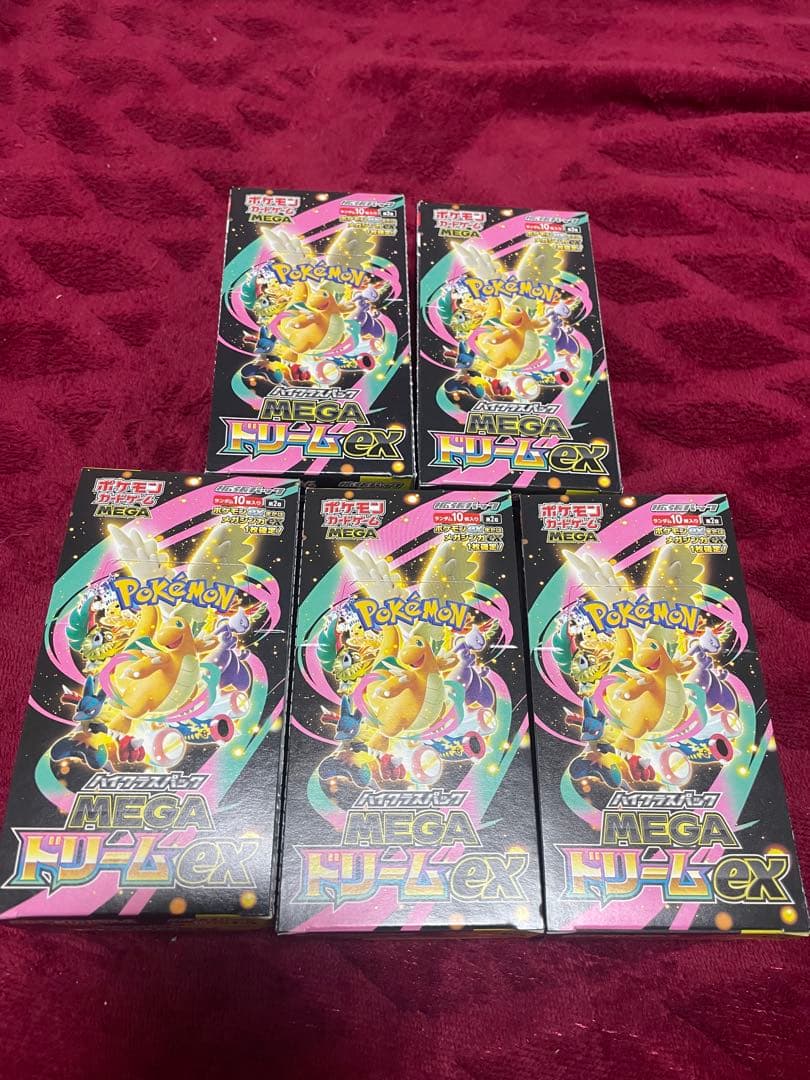 ポケモンカード MEGAドリームEX 5ボックスセット