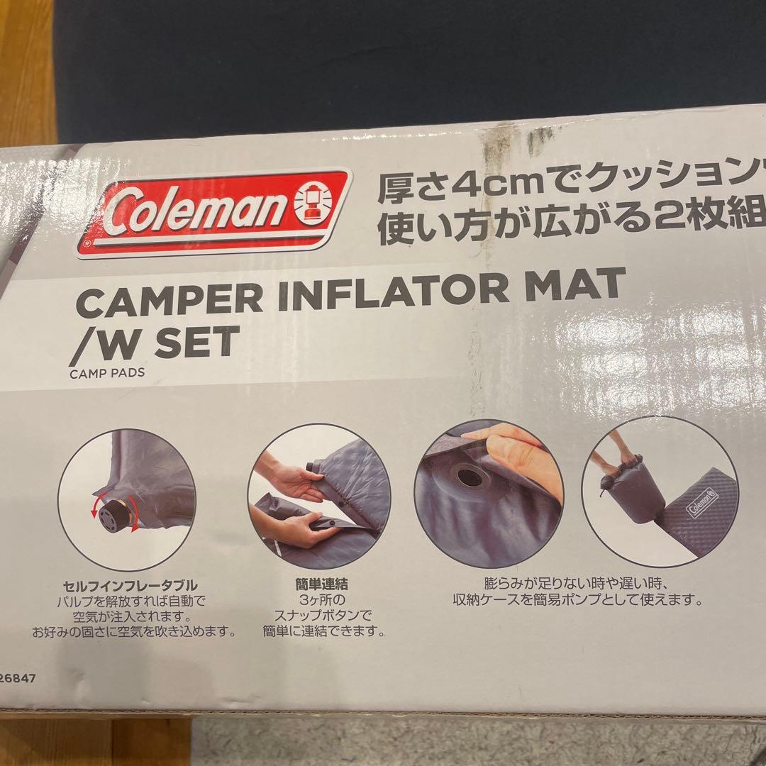Coleman キャンパーインフレーターマット Wセット　コールマン