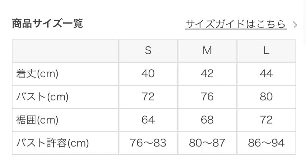 【SUKALA】ローズプリントグレースショートトップス　M/ブラック