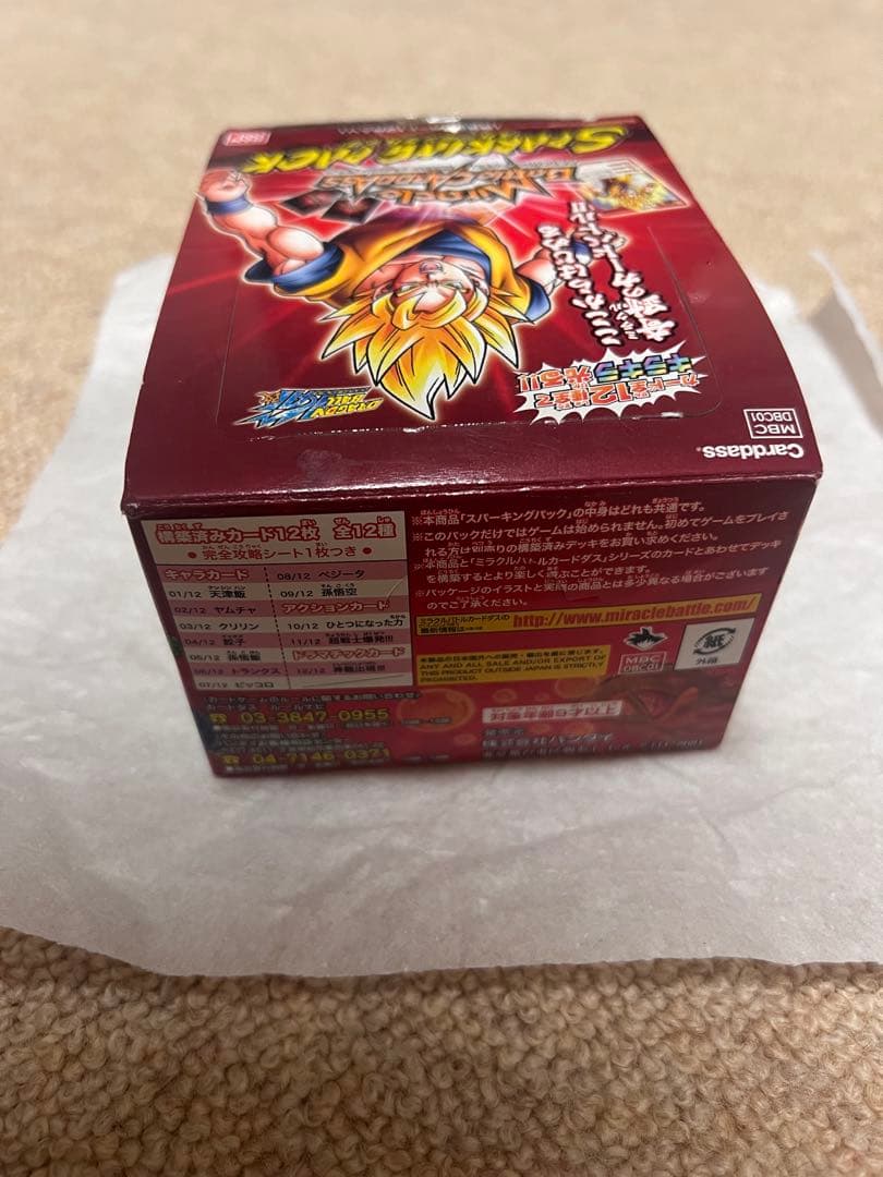 ミラバト　ドラゴンボール　ギガントパックボックス（値下げ可）