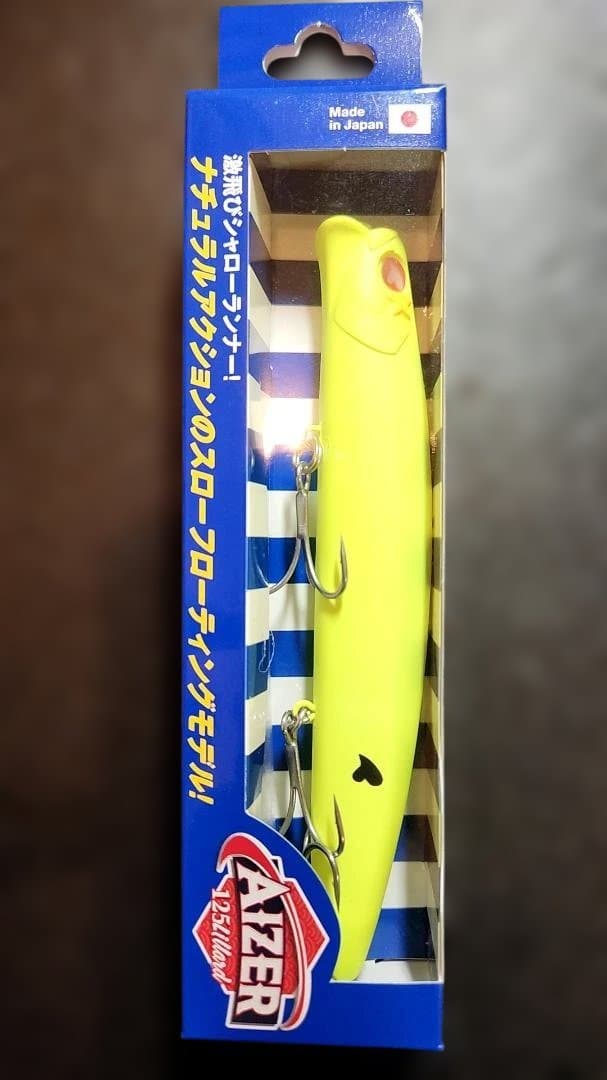 ブルーブルー　アイザー
