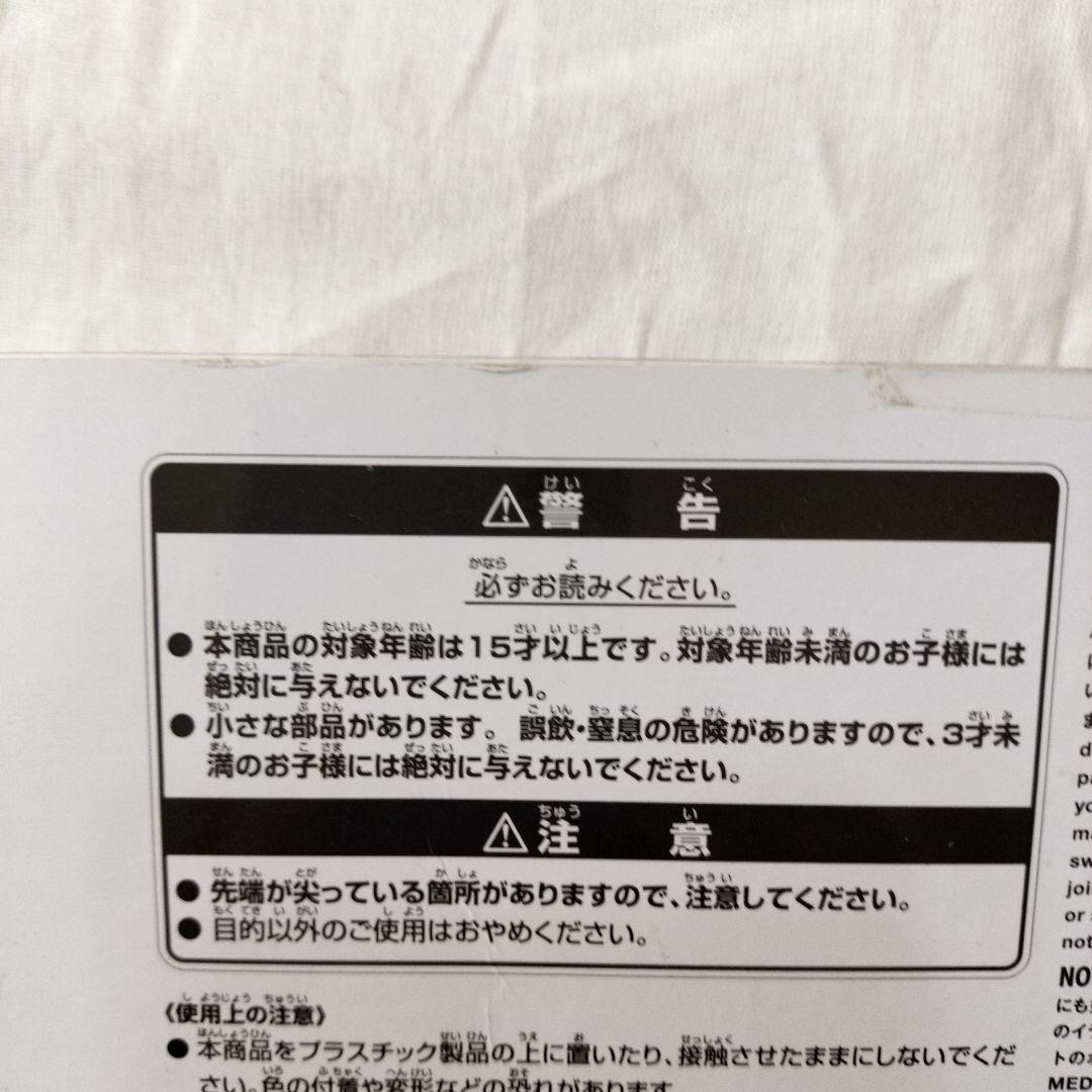 ハイキュー!!一番くじB賞1年生烏野デザインベアブリックセット