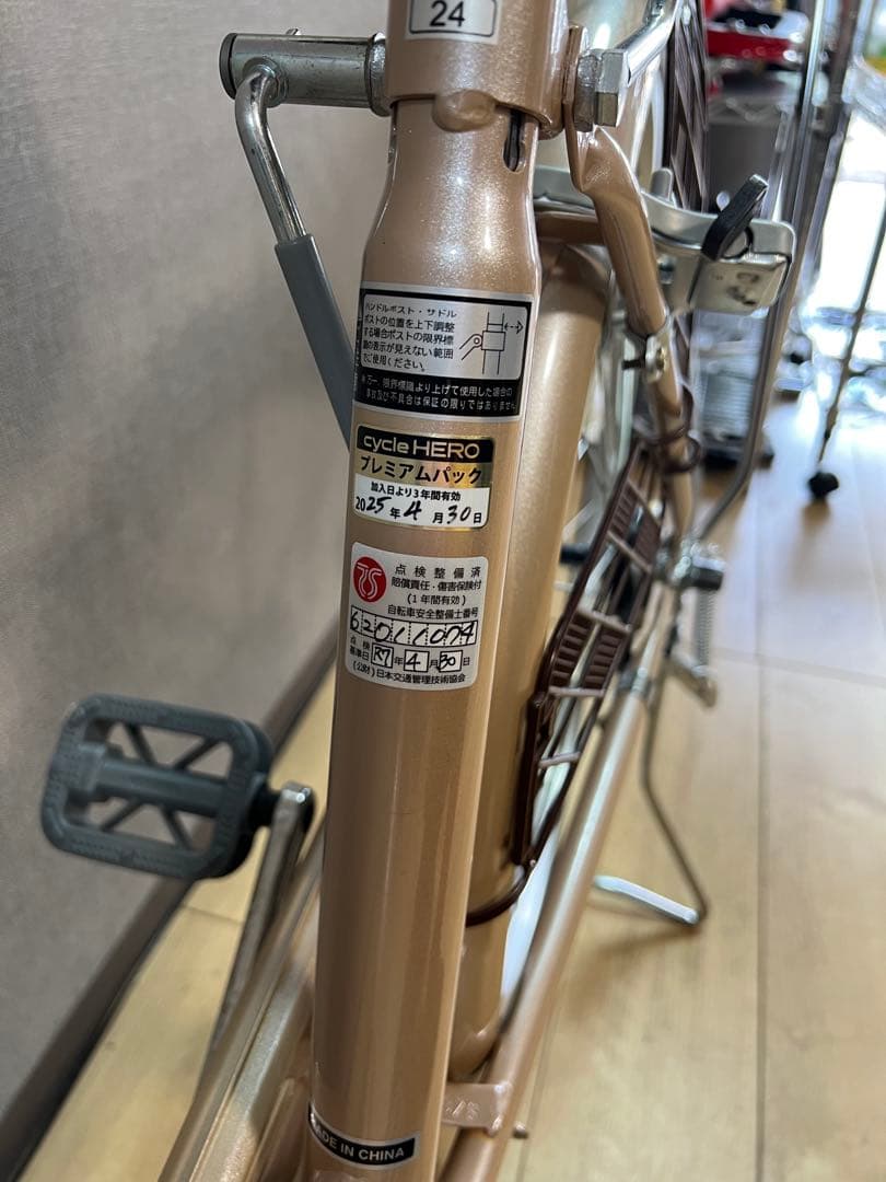 ほぼ新品 自転車 引き取り限定