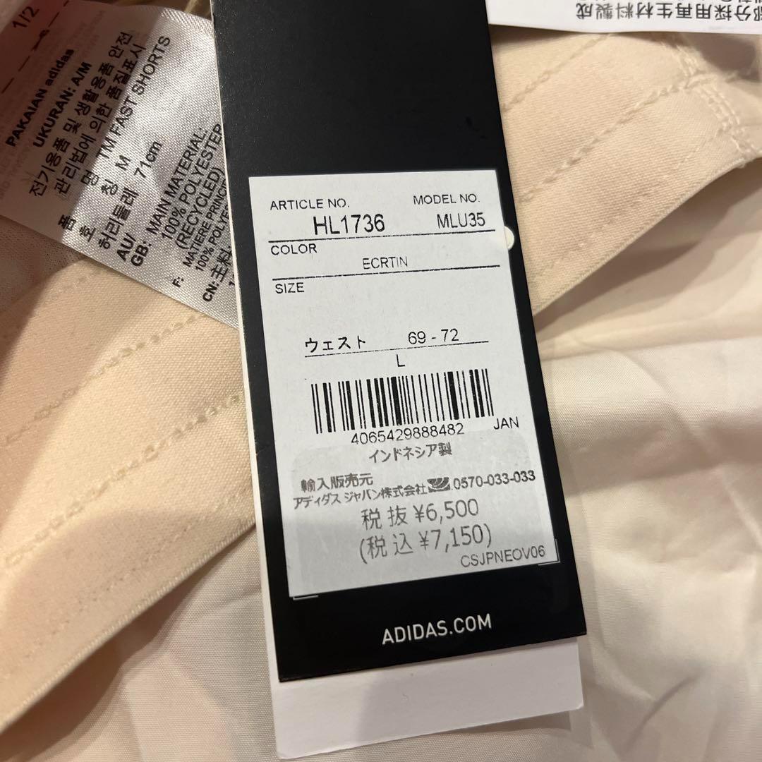 adidas アディダス セットアップ ウェア 上下セット HI5626