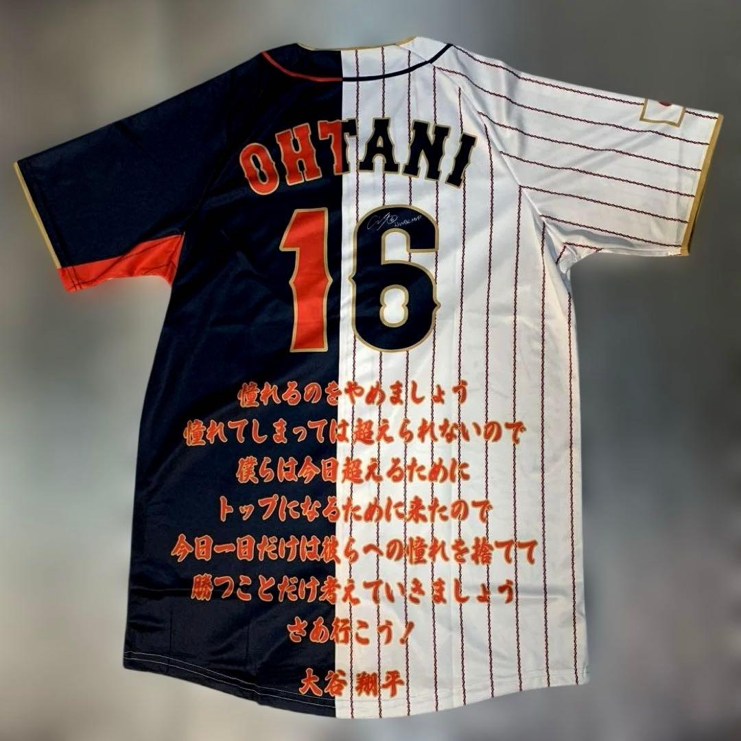 大谷翔平　2023WBC　ホーム＆ビジター・選手等プリントサイン入りユニフォーム