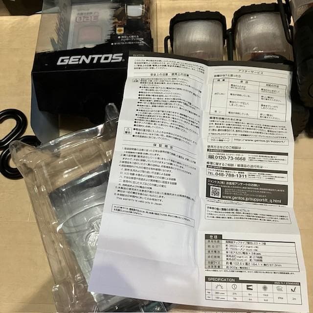 アンバー カスタム 4個 GENTOS エクスプローラー LED ランタン