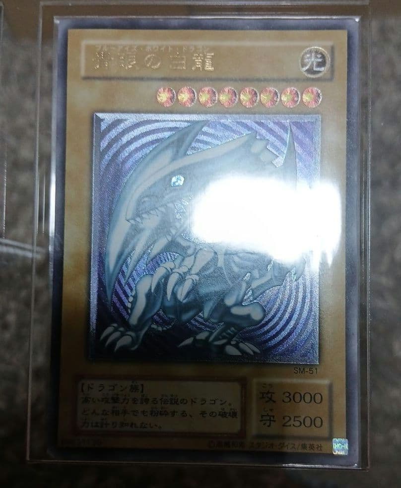 遊戯王 旧レリーフ アルティメットレア レリーフレア セット 引退品 おまけ付き