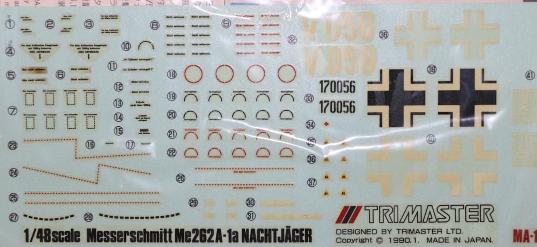 トライマスターメッサーシュミットMe282A-1a／NACHTJAGER1/48
