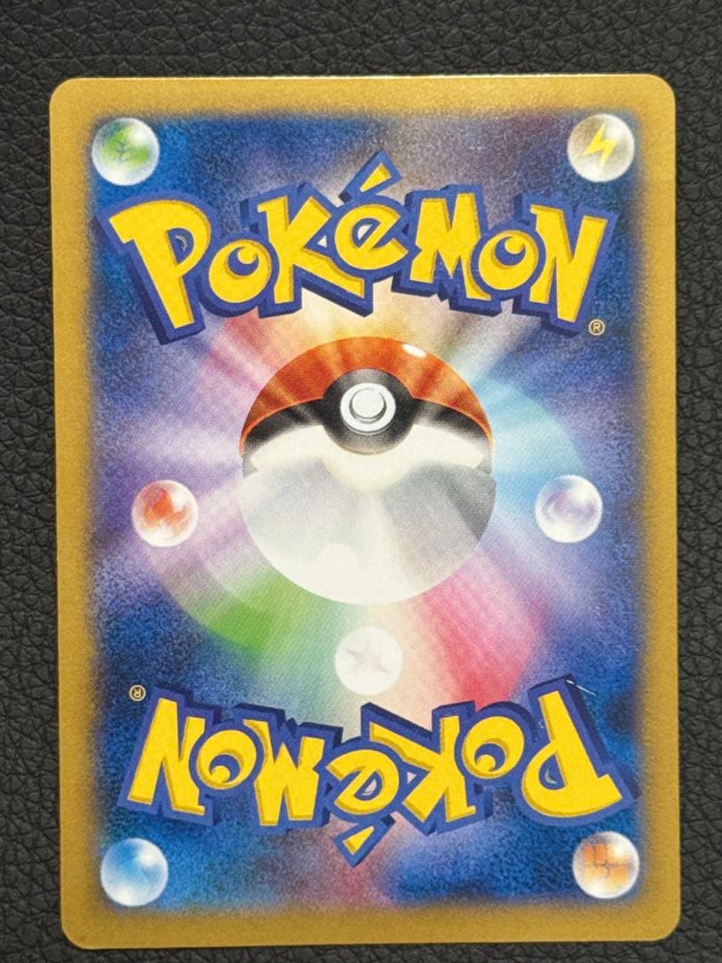日本代表のピカチュウ　プロモ　050/XY-P