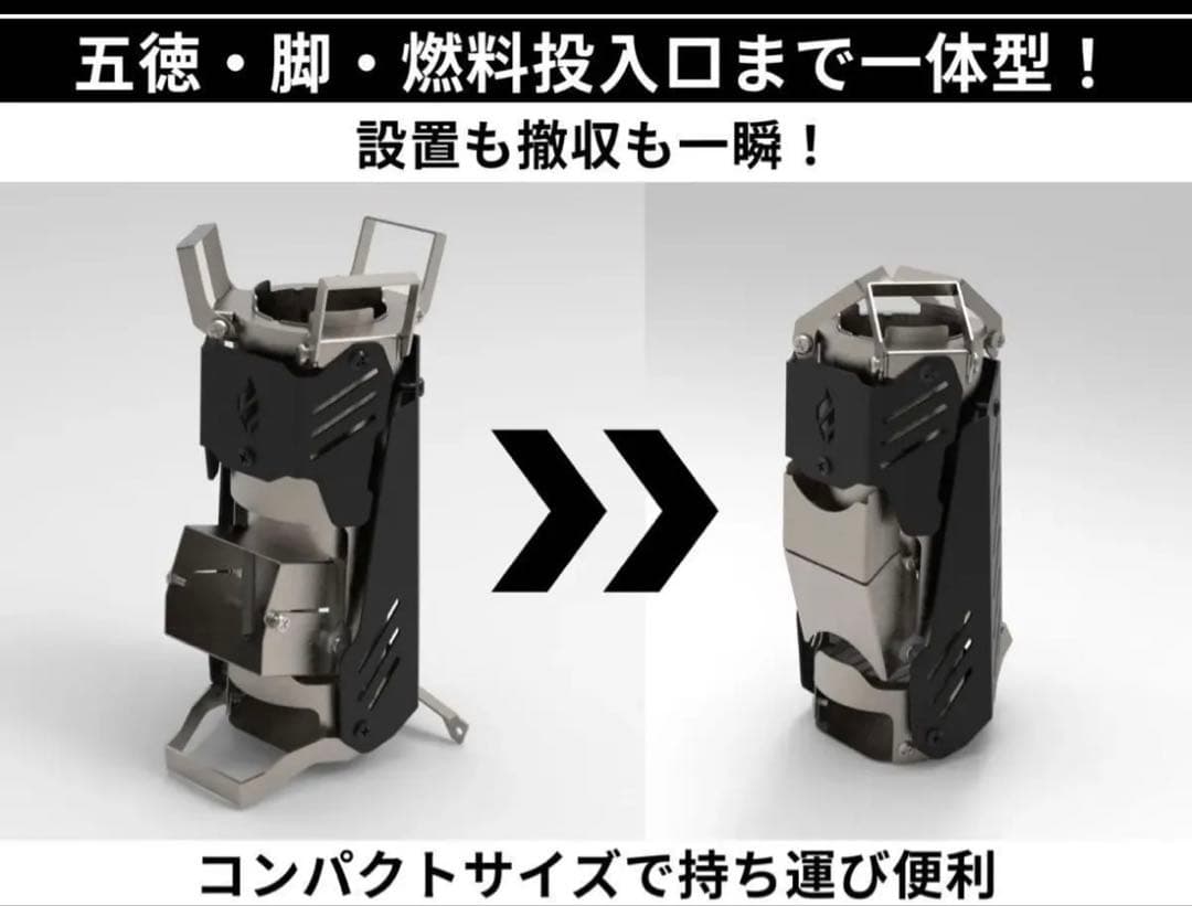 ロケットストーブ FireBeast11