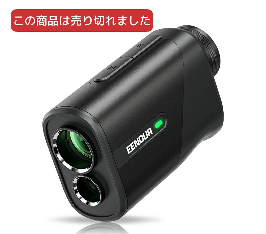 【値下げ】ゴルフ用レーザー距離計（黒）