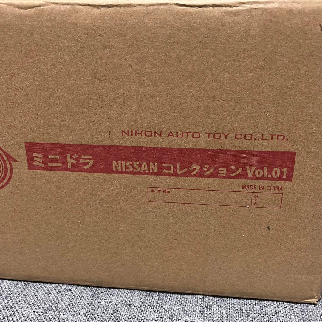 未使用 日産 NISSAN ミニドラ プルバックカー 全6種×10個 まとめ