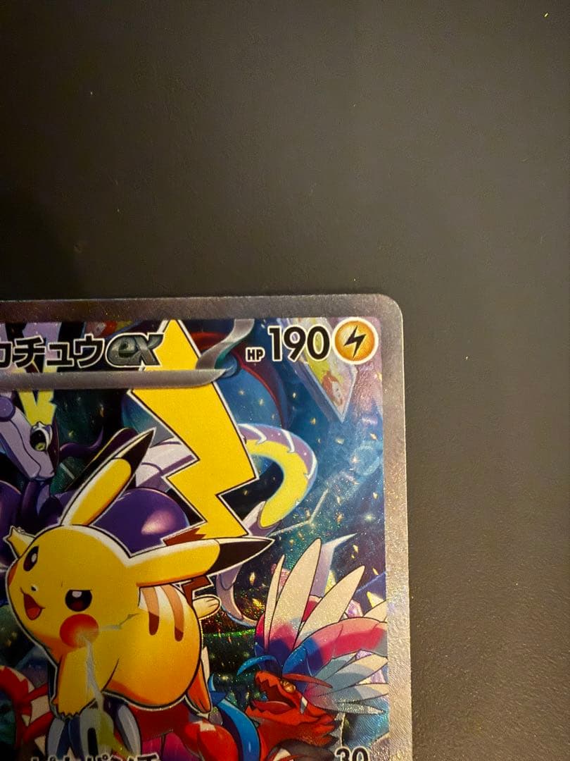 ピカチュウex WCS23 ポケモンワールドチャンピオンシップス2023