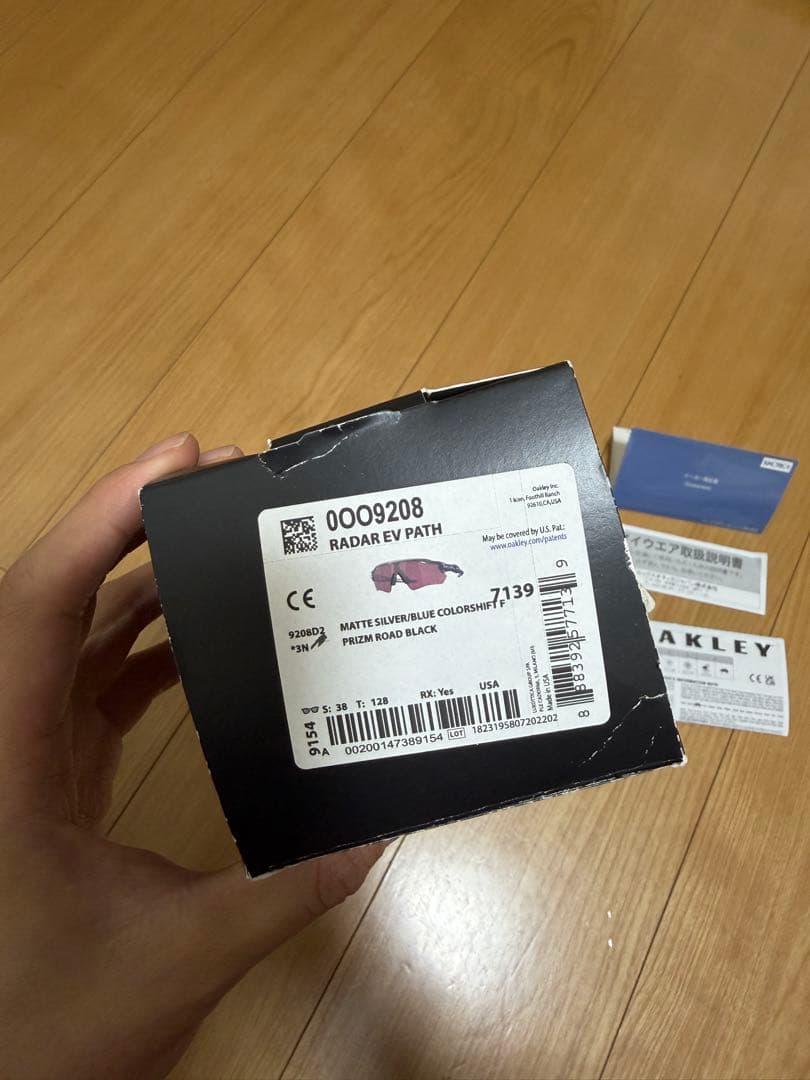 Oakley AOO9208LS Radar Ev Path 交換用レンズ