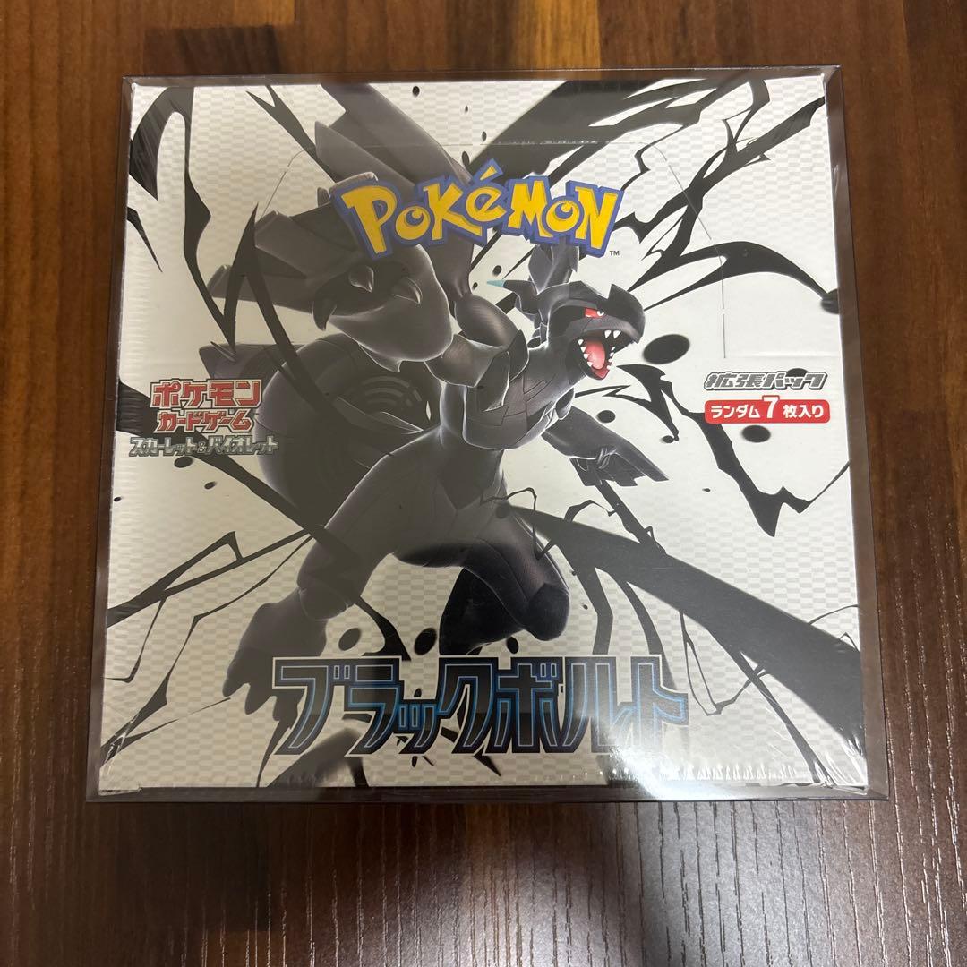 【新品未開封】ポケモンカードゲームbox まとめ売り