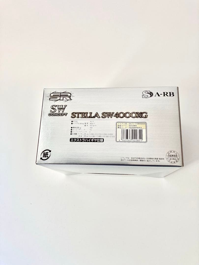 シマノ08ステラsw4000ｘG