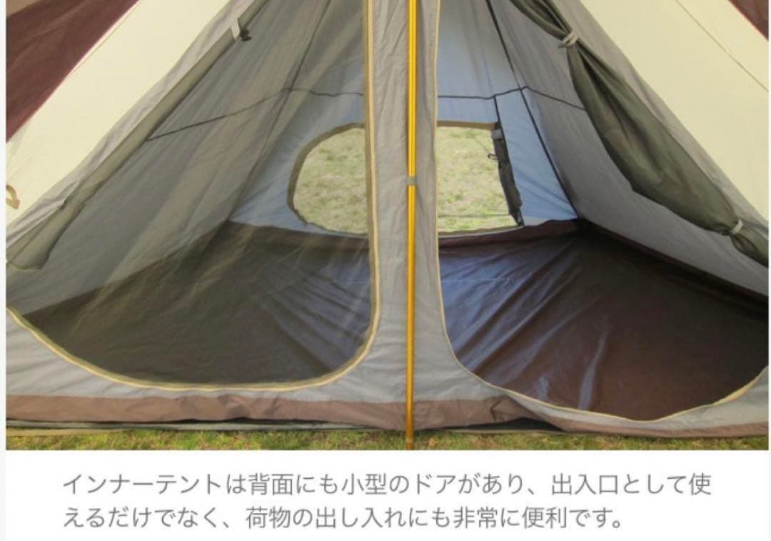 ロゴス 2ルームTEPEE 500NA-3Pセット インナー・グランドシート付き