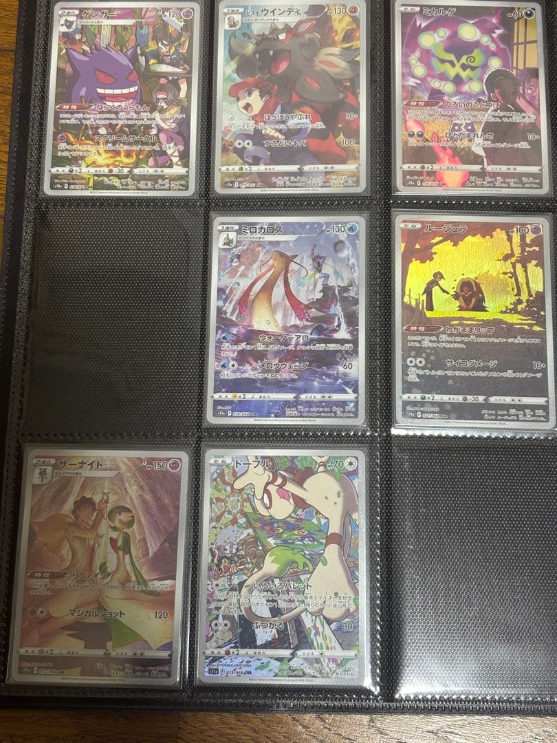 ポケカ AR CHR 125枚セット 被りなし コンプリート まとめ売り 引退品