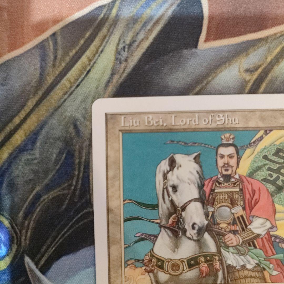 蜀主 劉備/Liu Bei, Lord of Shu