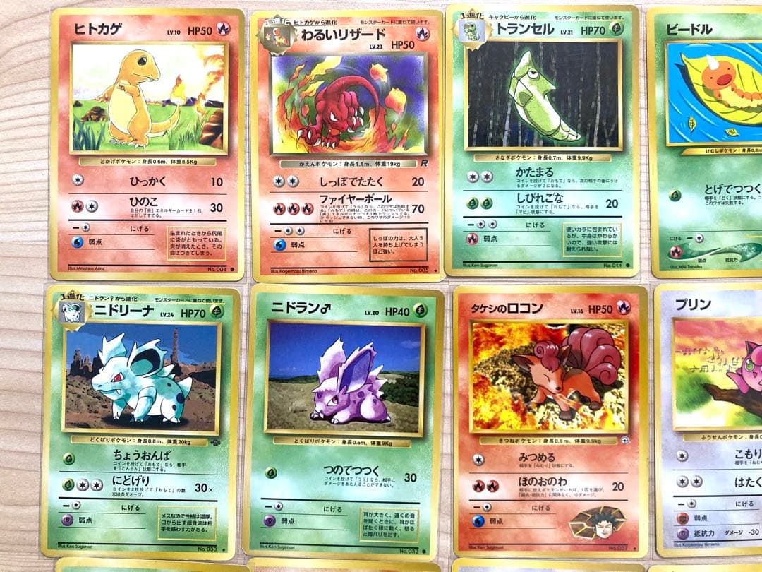 旧裏 ポケモンカード まとめ売り 全54枚