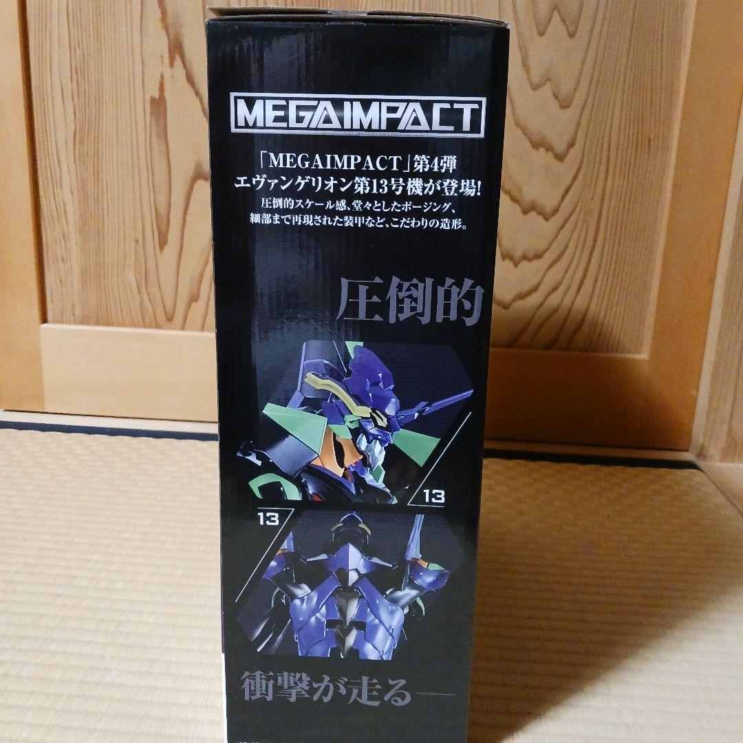 エヴァンゲリオン 13号機 フィギュア 一番くじ A賞