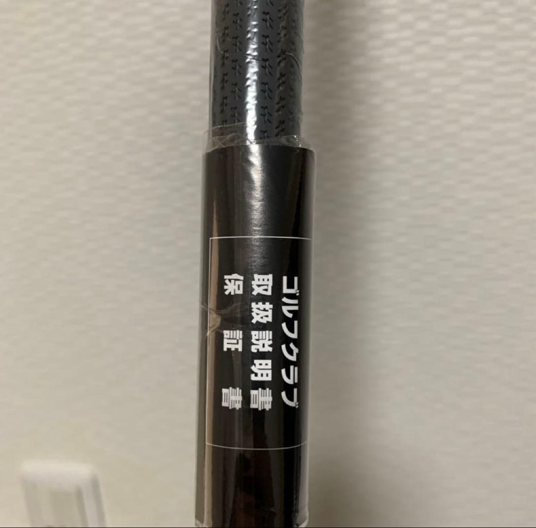 (新品・未使用) ディアマナ BL TM 50 SR テーラーメイドスリーブ　③