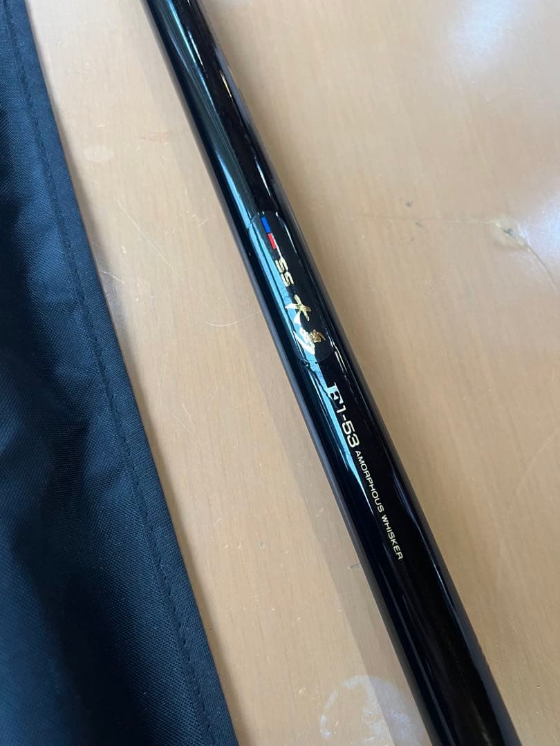 ダイワ daiwa SS 大島　F1-53 磯竿 未使用品
