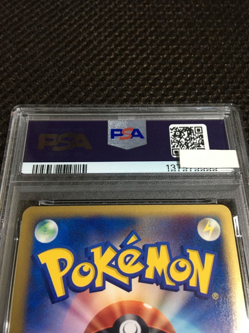 フォローで割引！ ポケモンカード PSA9 エーフィ eカード 1st