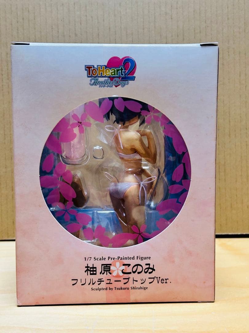 【未開封】 ToHeart 柚原このみ フリルチューブトップ フィギュア 1/7
