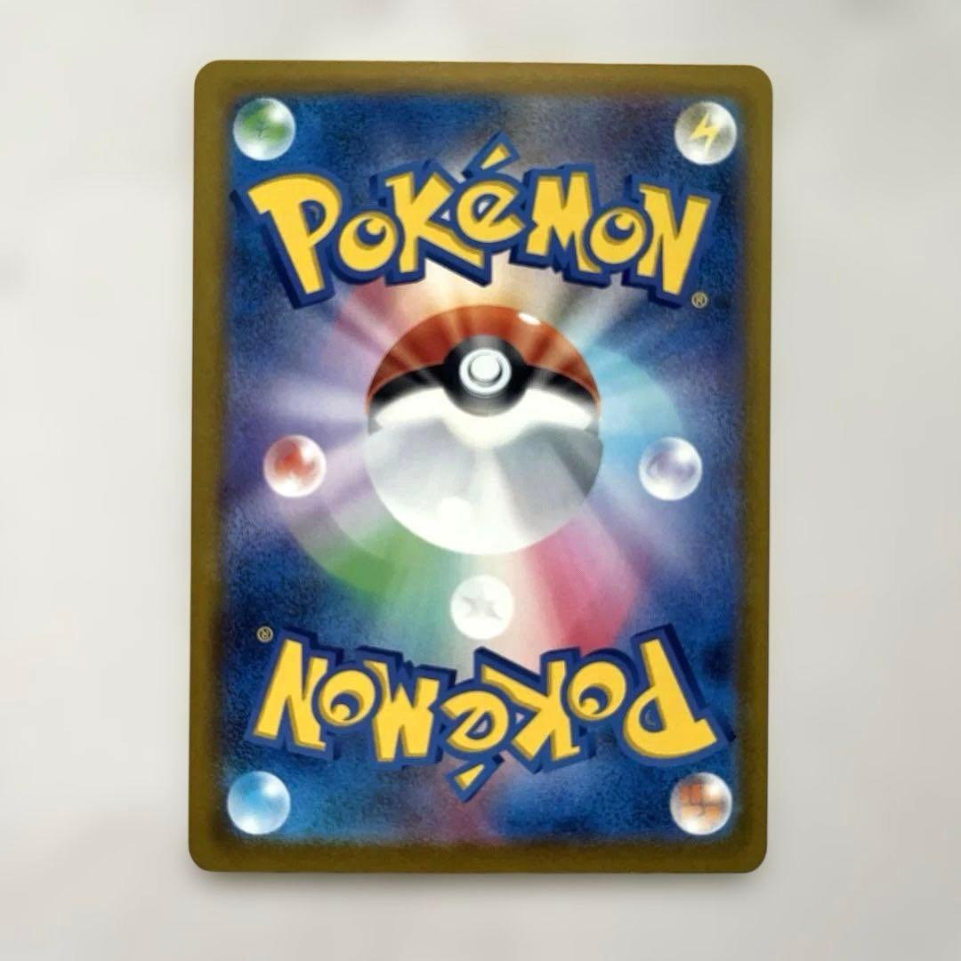 ポケモンカード メガドリーム ✨️メガリザードンX ex 223/193 MA✨️