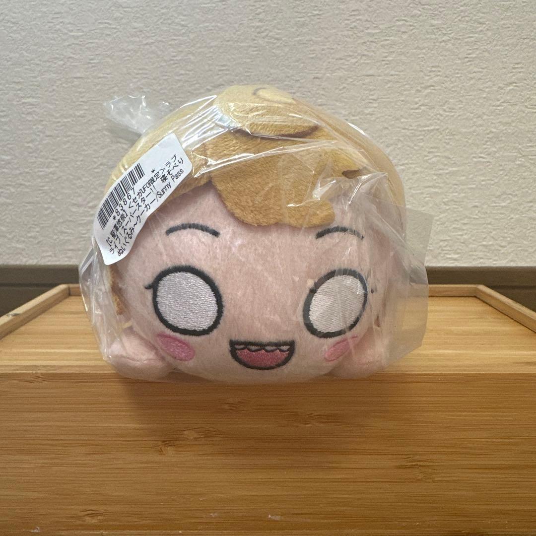 ラブライブ！スーパースター!!　寝そべりぬいぐるみSunny Passion ②