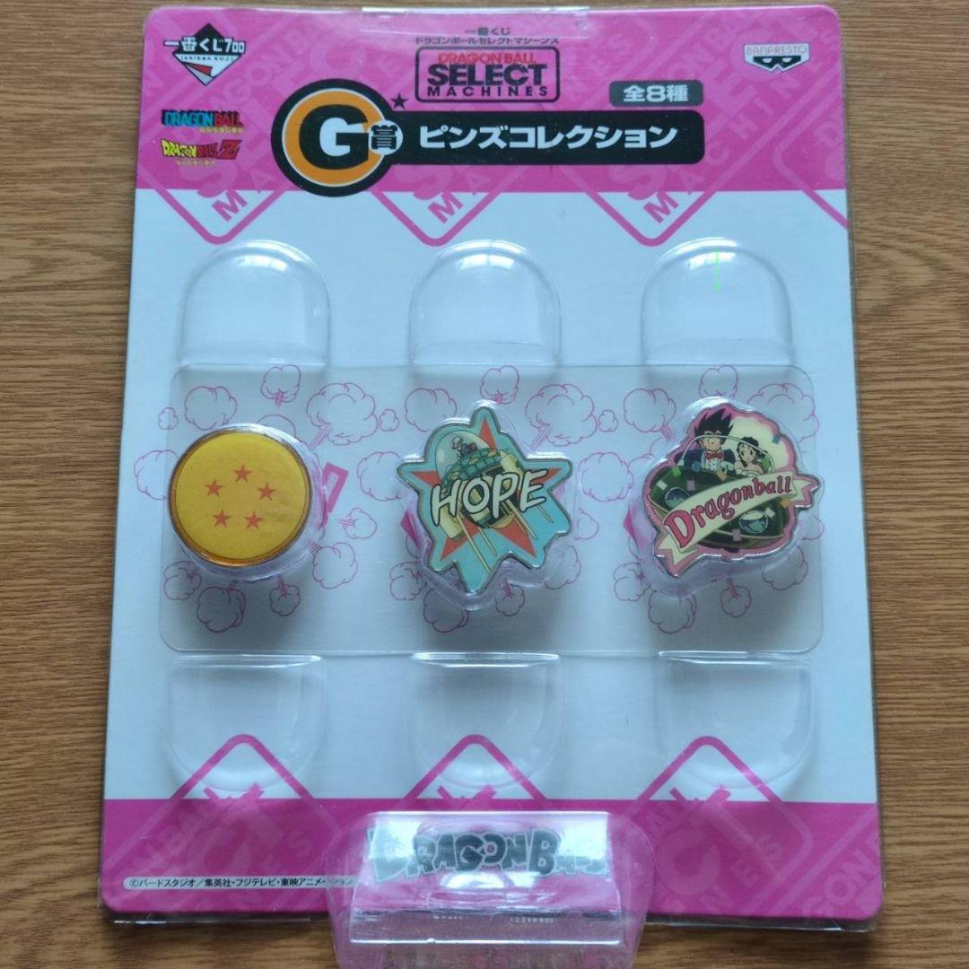 ドラゴンボール 一番くじ　ピンズ コレクション 4点セット