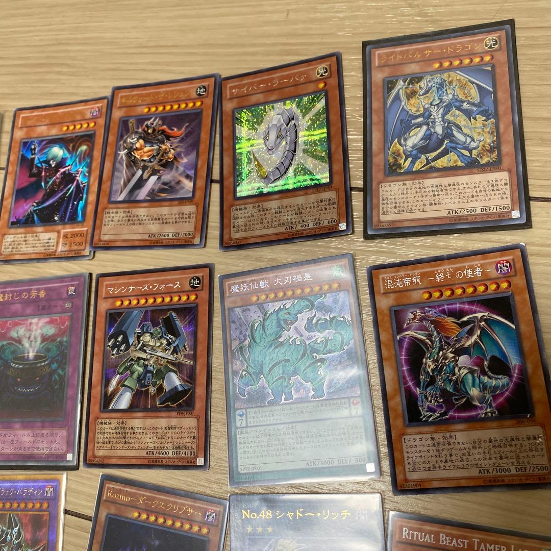 遊戯王OCG トレーディングカード　ウルトラレアセット