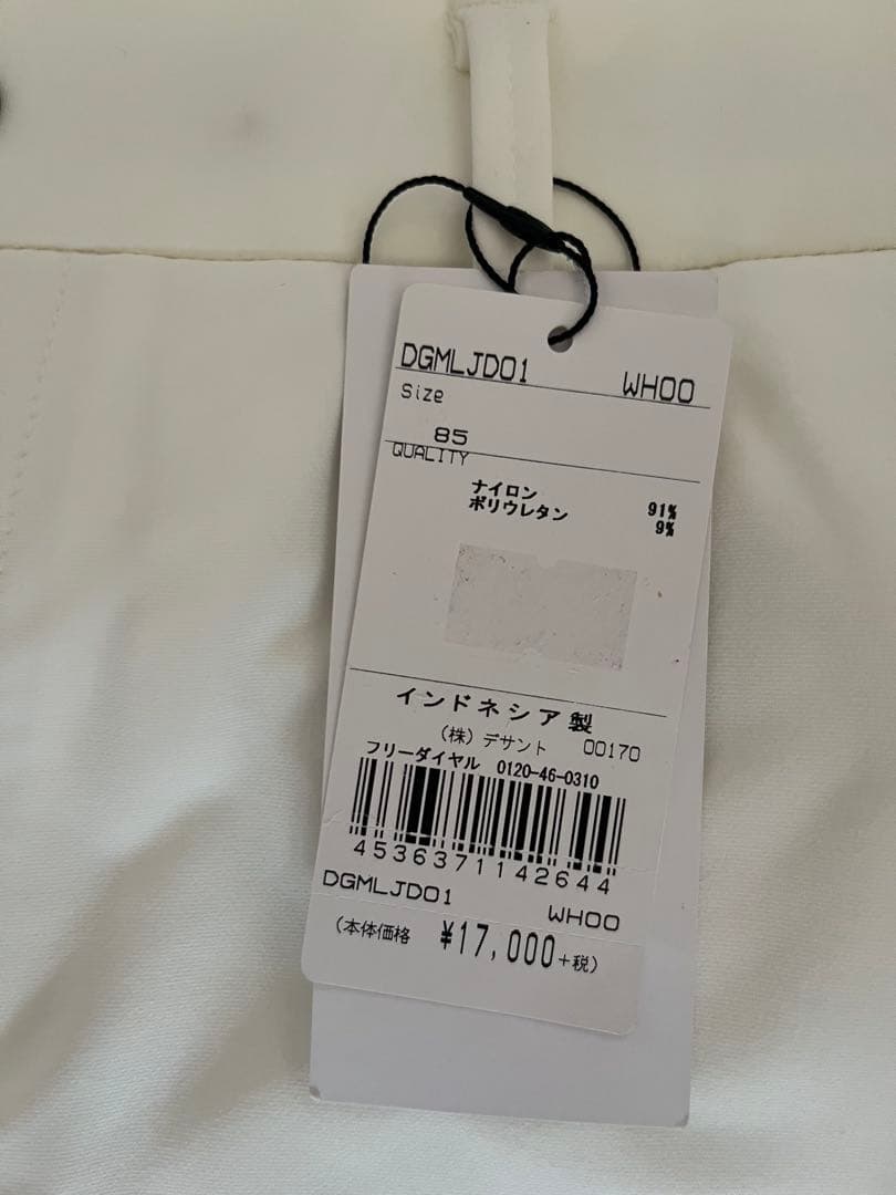 新品 デサント ゴルフ ハイパーストレッチ　ロングパンツ　L 85 白　ホワイト