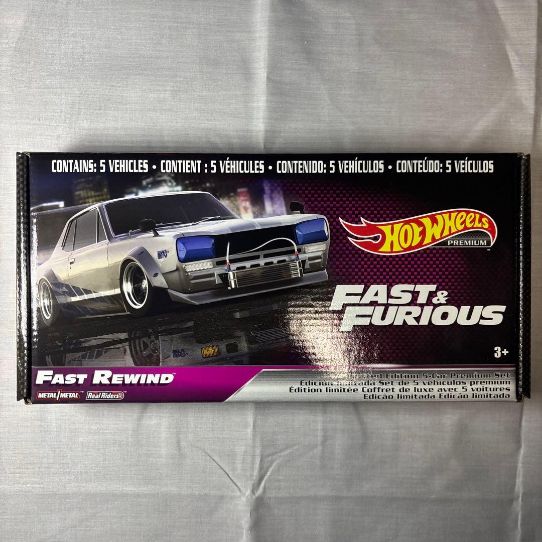 d*7様 ホットウィール　ワイルドスピード　FAST REWIND レア