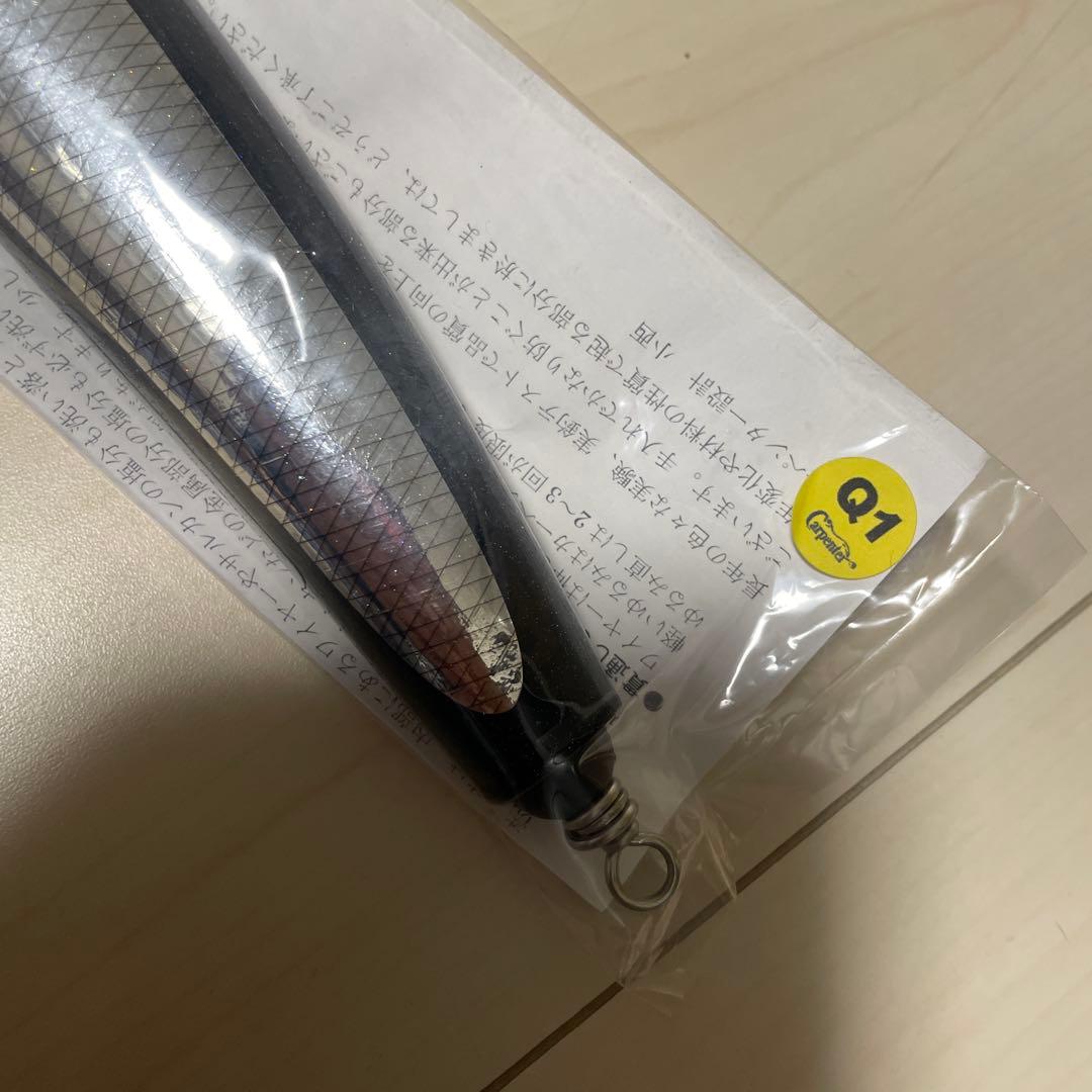 カーペンター ブルーフィッシュ　NB-extremeⅡ 200mm マグロ