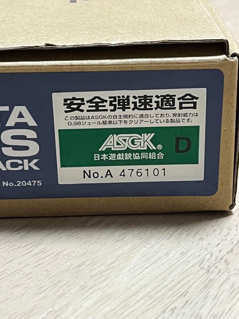ウエスタンアームズ WAベレッタM92FS 要調整 ガスブロ