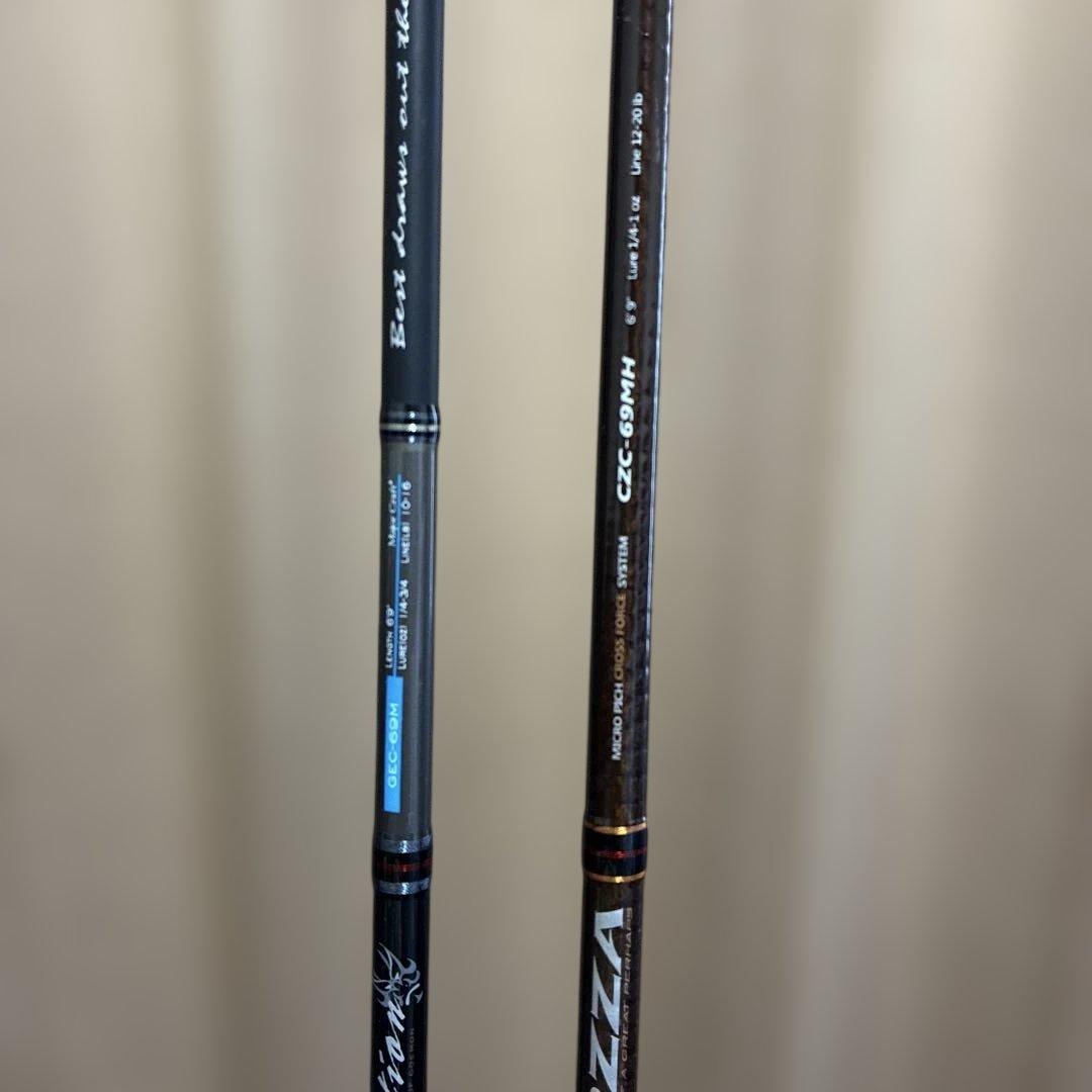メジャークラフト ルアーロッド 2本セット