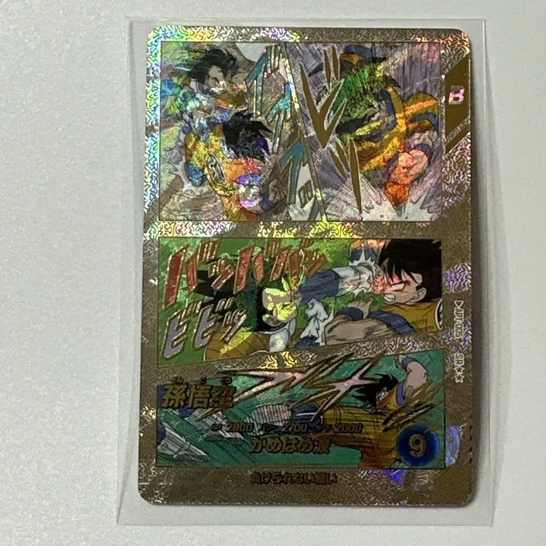 ドラゴンボール　アドバンスパック　パラレル　4枚セット
