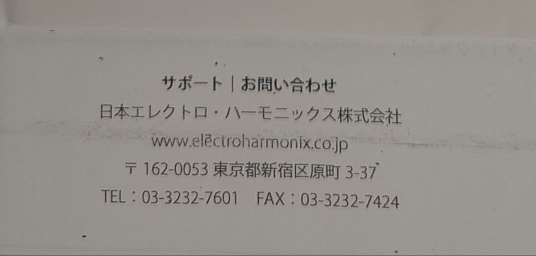 【未使用・国内正規品】Two notes Le Lead tube preamp