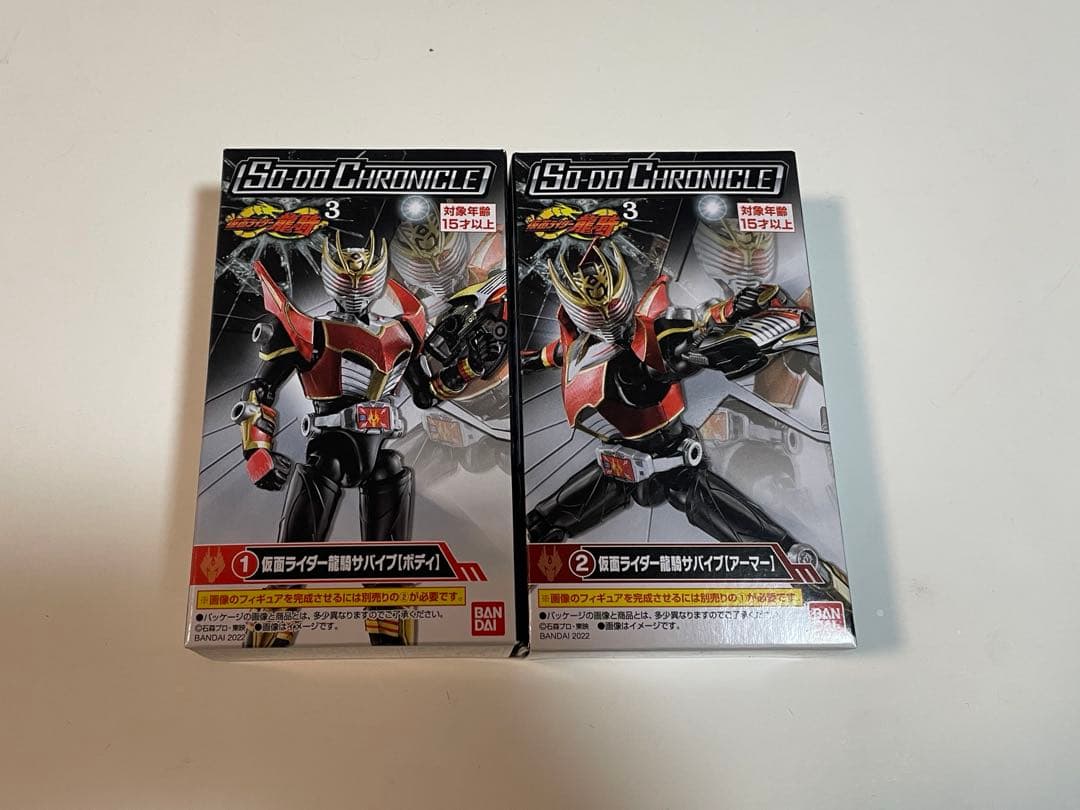 装動　龍騎13ライダー+その他　プレバン限定品有　双動ファングJ、サイクロンJ