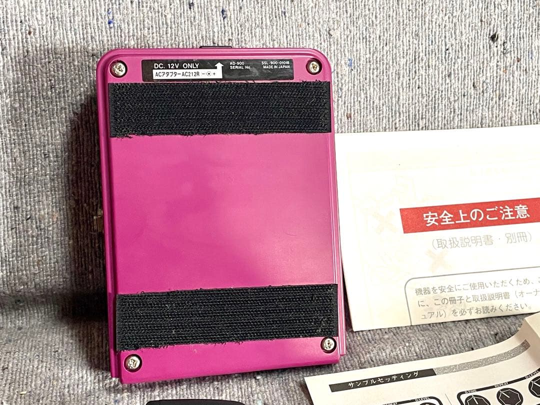 ☆名機☆MAXON AD-900 マクソンアナログディレイ